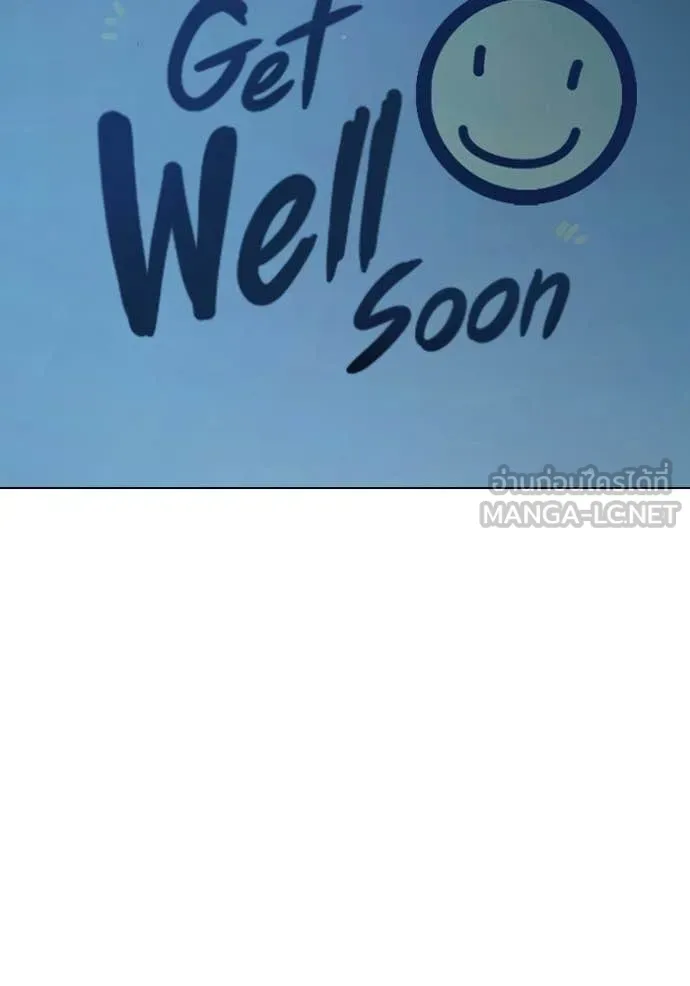 เยาวชนคนคุก ตอนที่ 52 รูปที่ 56