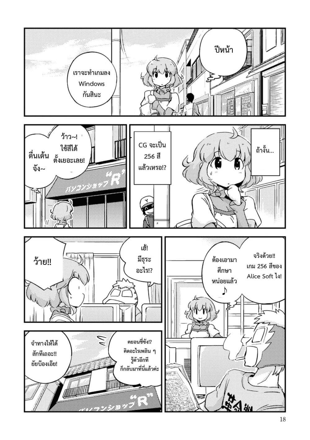 Manga-lc-com อ่านมังงะ อ่านการ์ตูน ออนไลน์ ฟรี 16bit Sensation Watashi to Minna ga Tsukutta Bishoujo Game ตอนที่ 1 2 3 4 5 6 7 8 9 10 11 12 13 14 ฟรี ไม่มีโฆษณา Manga-lc - อ่าน มังงะ อ่าน การ์ตูน ออนไลน์ อ่านมังงะ ฟรี