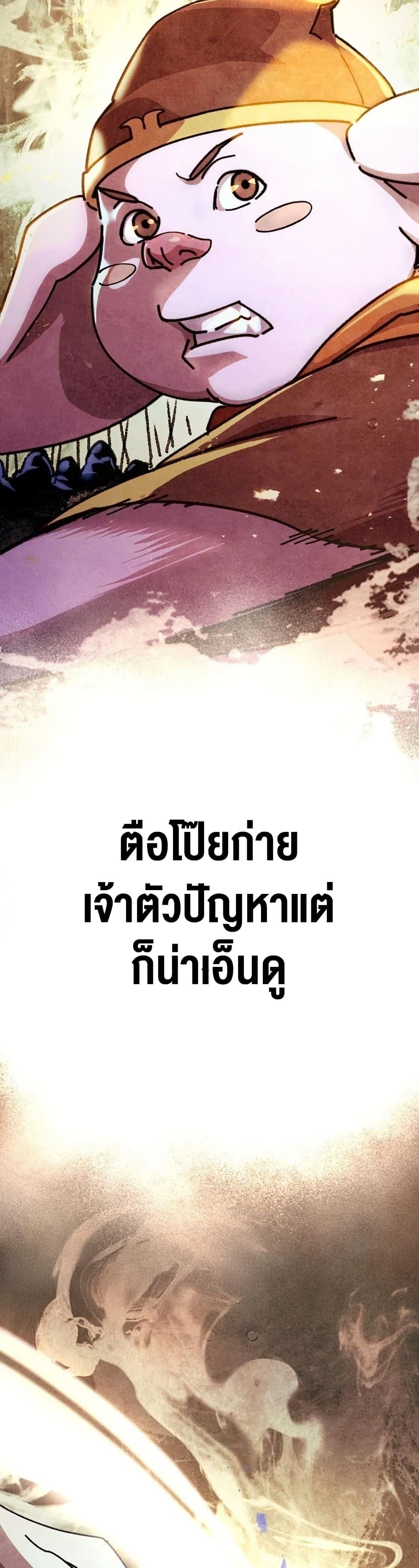 Manga-lc-com อ่านมังงะ อ่านการ์ตูน ออนไลน์ ฟรี The Great Sage of the Namgung Clan ตอนที่ 1 2 3 4 5 6 7 8 9 10 11 12 13 14 ฟรี ไม่มีโฆษณา Manga-lc - อ่าน มังงะ อ่าน การ์ตูน ออนไลน์ อ่านมังงะ ฟรี