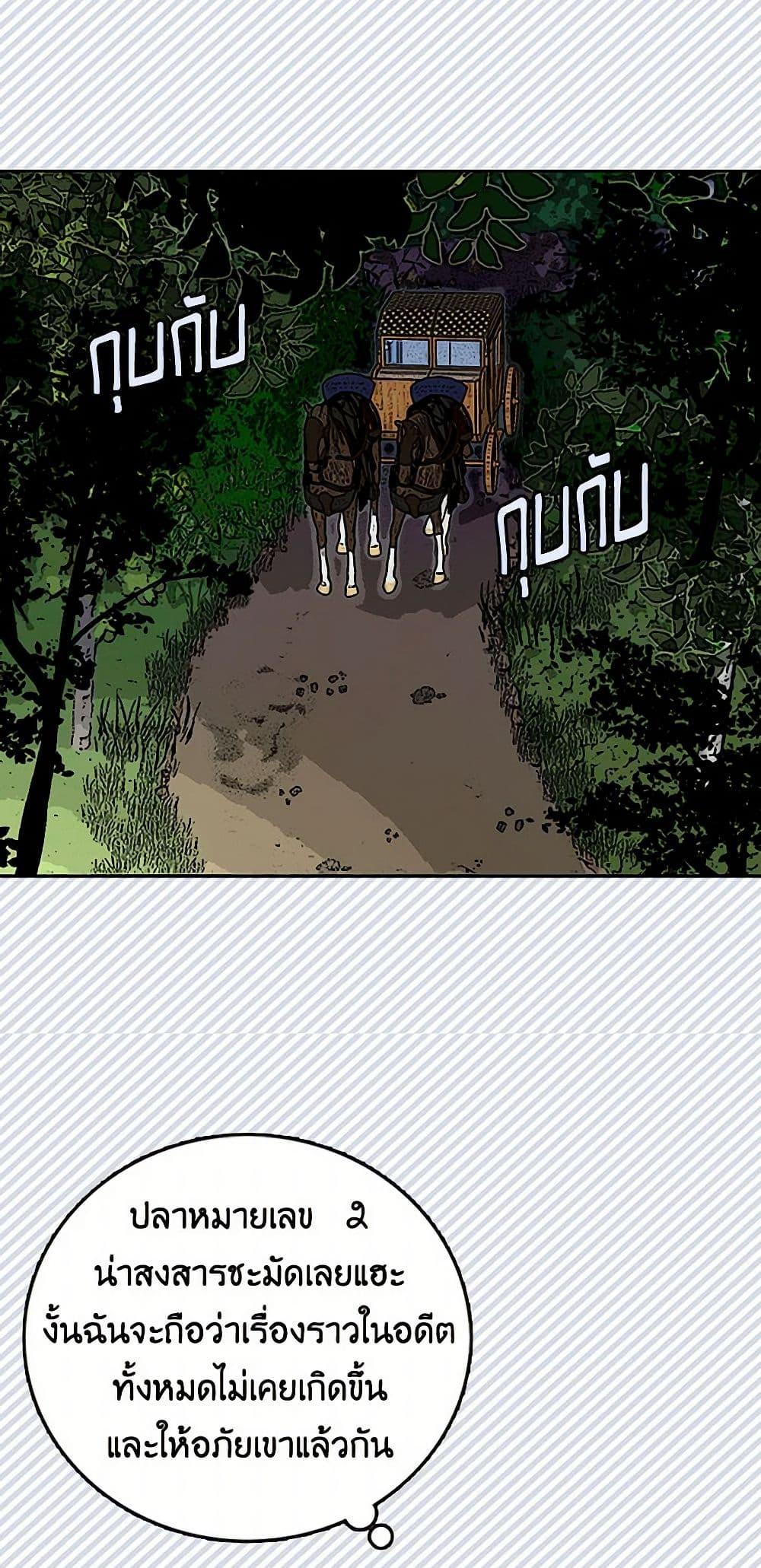 Manga-lc-com อ่านมังงะ อ่านการ์ตูน ออนไลน์ ฟรี Miss Not-So Sidekick ตอนที่ 1 2 3 4 5 6 7 8 9 10 11 12 13 14 ฟรี ไม่มีโฆษณา Manga-lc - อ่าน มังงะ อ่าน การ์ตูน ออนไลน์ อ่านมังงะ ฟรี