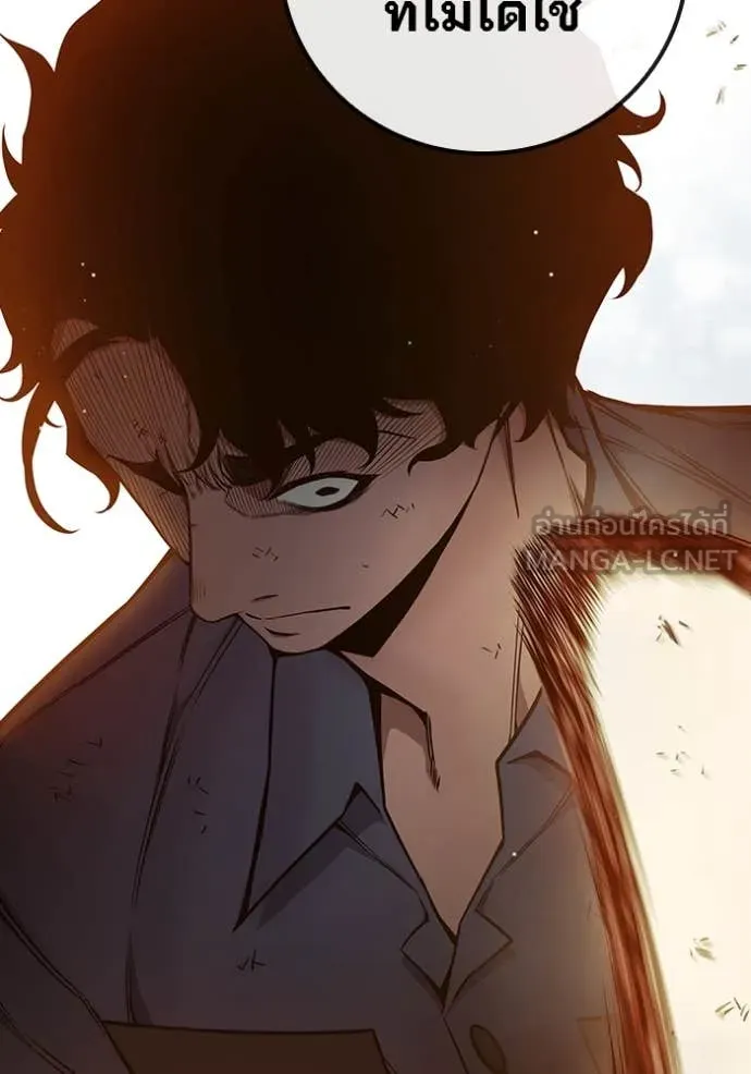 เยาวชนคนคุก ตอนที่ 59 รูปที่ 103