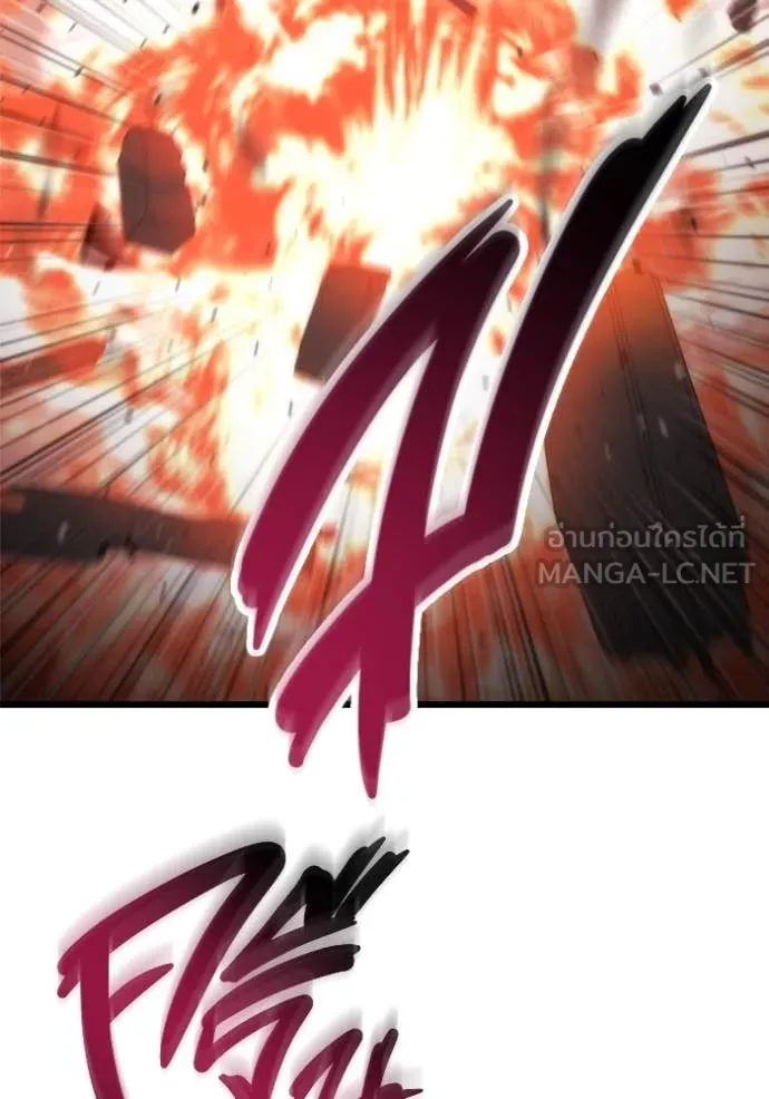 โกดังลับหลังโลกแตก ตอนที่ 50 รูปที่ 67