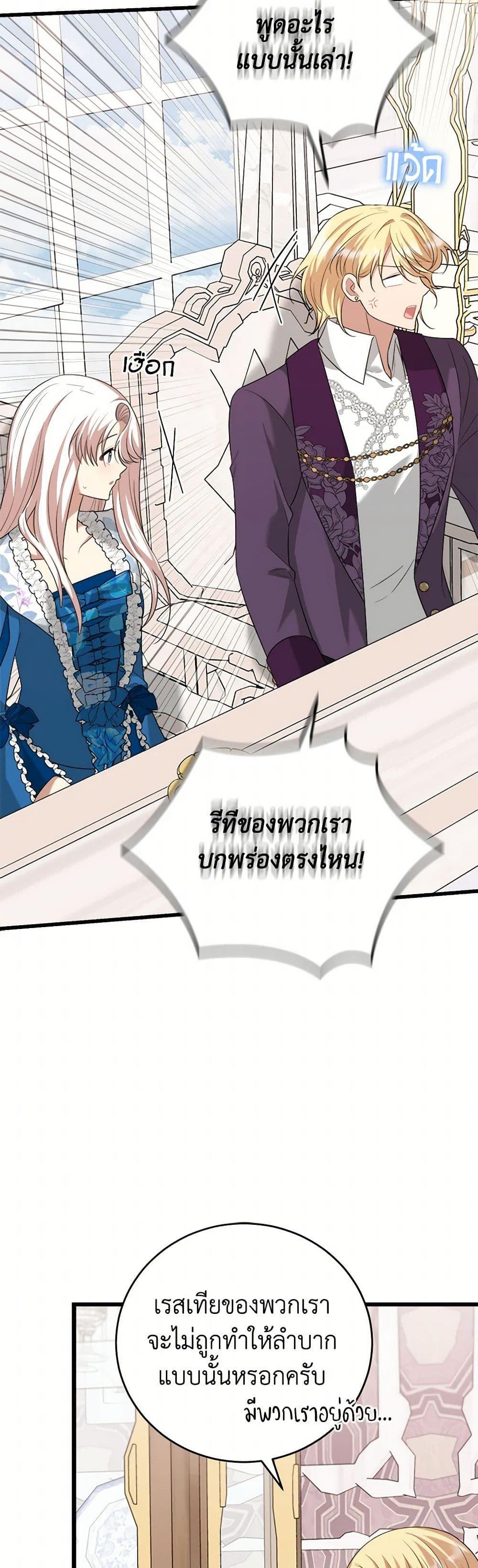 Manga-lc-com อ่านมังงะ อ่านการ์ตูน ออนไลน์ ฟรี Four Dangerous Brothers to My Rescue ตอนที่ 1 2 3 4 5 6 7 8 9 10 11 12 13 14 ฟรี ไม่มีโฆษณา Manga-lc - อ่าน มังงะ อ่าน การ์ตูน ออนไลน์ อ่านมังงะ ฟรี