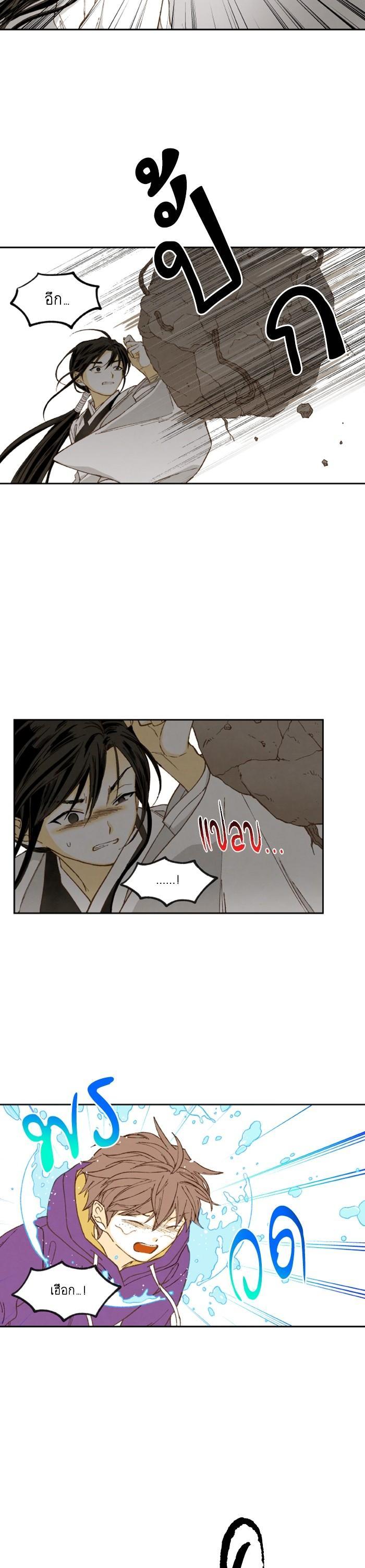 Manga-lc-com อ่านมังงะ อ่านการ์ตูน ออนไลน์ ฟรี How to Become a Dragon ตอนที่ 1 2 3 4 5 6 7 8 9 10 11 12 13 14 ฟรี ไม่มีโฆษณา Manga-lc - อ่าน มังงะ อ่าน การ์ตูน ออนไลน์ อ่านมังงะ ฟรี