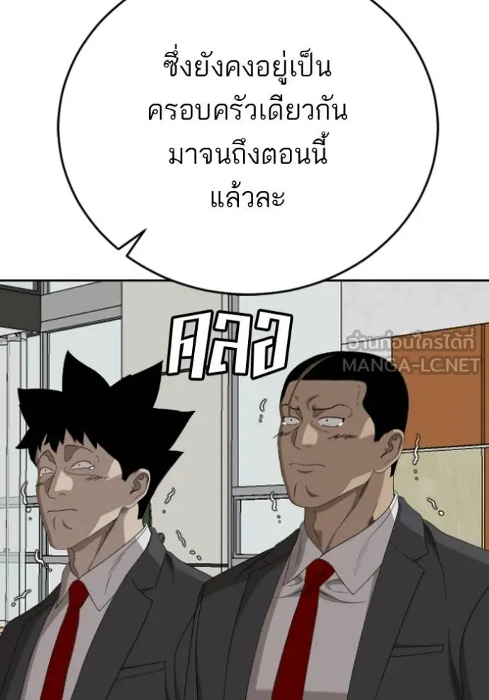 v ตอนที่ 279 รูปที่ 26