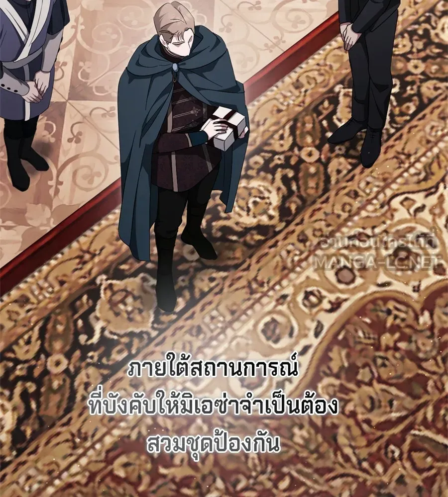 เบื้องหลังรอยยิ้มของเจ้าหญิง ตอนที่ 44 (จบซีซัน 1) รูปที่ 156