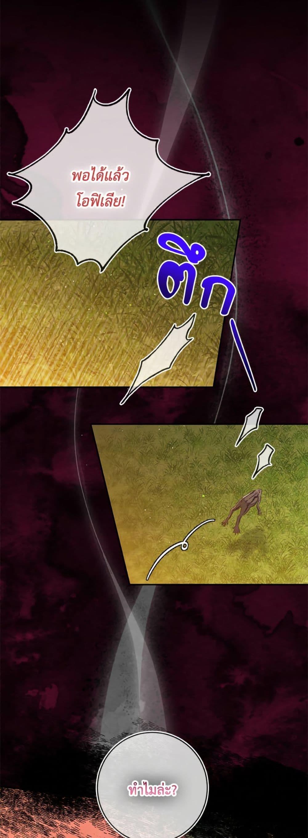 Manga-lc-com อ่านมังงะ อ่านการ์ตูน ออนไลน์ ฟรี The Bad Ending Of The Otome Game ตอนที่ 1 2 3 4 5 6 7 8 9 10 11 12 13 14 ฟรี ไม่มีโฆษณา Manga-lc - อ่าน มังงะ อ่าน การ์ตูน ออนไลน์ อ่านมังงะ ฟรี