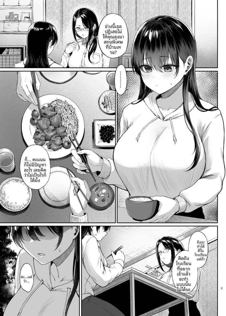 Doujin-Lc- อ่าน โดจิน มังฮวา เกาหลี ญี่ปุ่น จีน แปลไทย บทเรียนเรื่องดุ้น (Tadano Mezashi) ตอนที่ 1 2 3 4 5 6 7 8 9 10 11 12 13 14 ฟรี ไม่มีโฆษณา อ่าน โดจิน Manhwa เกาหลี ญี่ปุ่น จีน เรามีครบ คัดมาให้เน้นๆ โดจิน 18+ รับประกันความฟินโดย  Doujin Lc