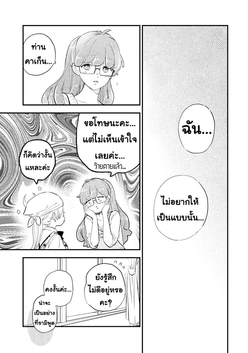 Manga-lc-com อ่านมังงะ อ่านการ์ตูน ออนไลน์ ฟรี Hoshoku-kei heroine ni ato ichi-nen inai ni taberaremasu ตอนที่ 1 2 3 4 5 6 7 8 9 10 11 12 13 14 ฟรี ไม่มีโฆษณา Manga-lc - อ่าน มังงะ อ่าน การ์ตูน ออนไลน์ อ่านมังงะ ฟรี