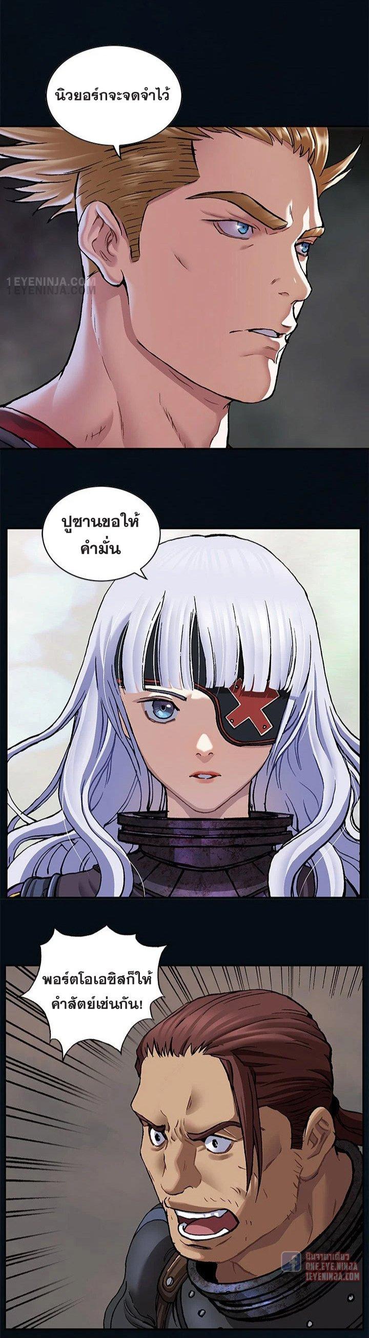 Manga-lc-com อ่านมังงะ อ่านการ์ตูน ออนไลน์ ฟรี Leviathan เลวีอาธาน อสูรกายใต้สมุทร ตอนที่ 1 2 3 4 5 6 7 8 9 10 11 12 13 14 ฟรี ไม่มีโฆษณา Manga-lc - อ่าน มังงะ อ่าน การ์ตูน ออนไลน์ อ่านมังงะ ฟรี