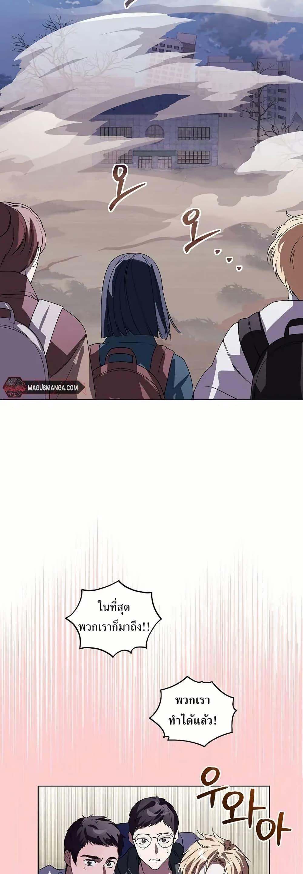 Manga-lc-com อ่านมังงะ อ่านการ์ตูน ออนไลน์ ฟรี You Didn’t Tell Me the Start of My Transmigration Was a Gate ตอนที่ 1 2 3 4 5 6 7 8 9 10 11 12 13 14 ฟรี ไม่มีโฆษณา Manga-lc - อ่าน มังงะ อ่าน การ์ตูน ออนไลน์ อ่านมังงะ ฟรี