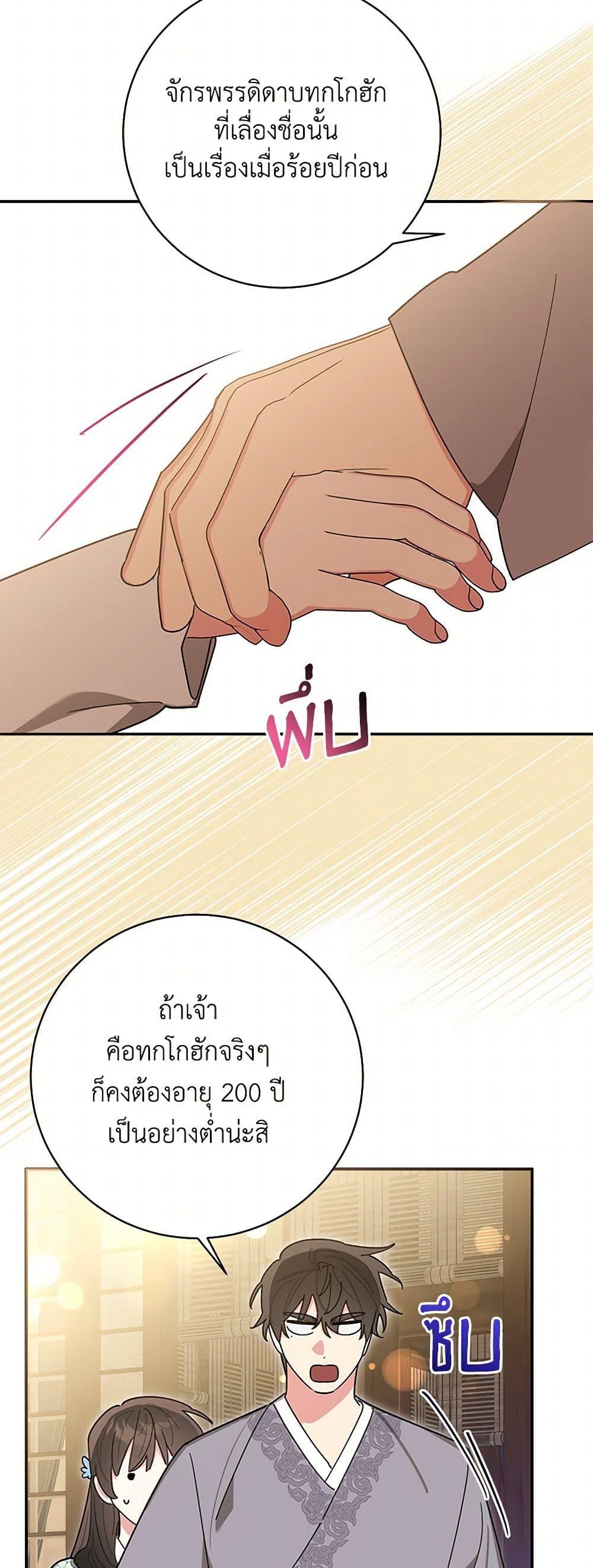 Manga-lc-com อ่านมังงะ อ่านการ์ตูน ออนไลน์ ฟรี Precious Daughter of the Greatest Martial Arts Villain ตอนที่ 1 2 3 4 5 6 7 8 9 10 11 12 13 14 ฟรี ไม่มีโฆษณา Manga-lc - อ่าน มังงะ อ่าน การ์ตูน ออนไลน์ อ่านมังงะ ฟรี