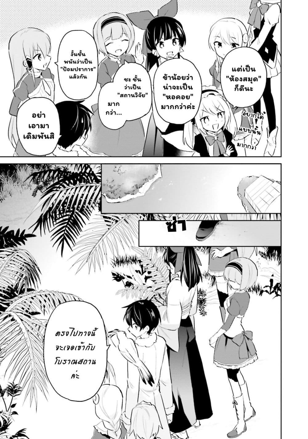 Manga-lc-com อ่านมังงะ อ่านการ์ตูน ออนไลน์ ฟรี In Another World With My Smartphone ไปต่างโลกกับสมาร์ทโฟน ตอนที่ 1 2 3 4 5 6 7 8 9 10 11 12 13 14 ฟรี ไม่มีโฆษณา Manga-lc - อ่าน มังงะ อ่าน การ์ตูน ออนไลน์ อ่านมังงะ ฟรี