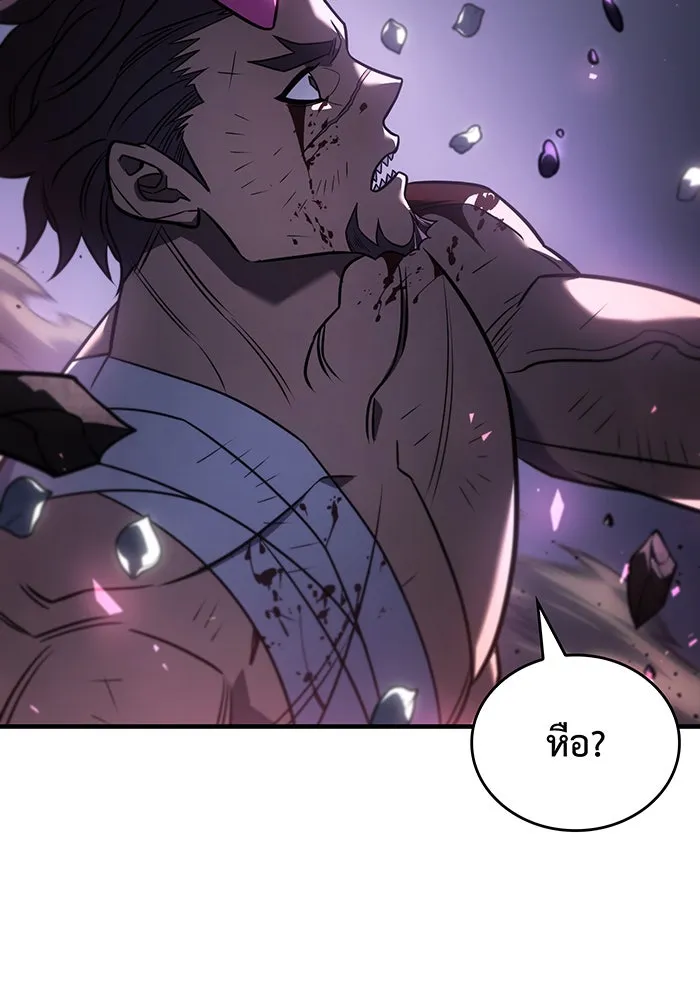 เกิดใหม่พร้อมพลังแห่งราชัน ตอนที่ 47 รูปที่ 116