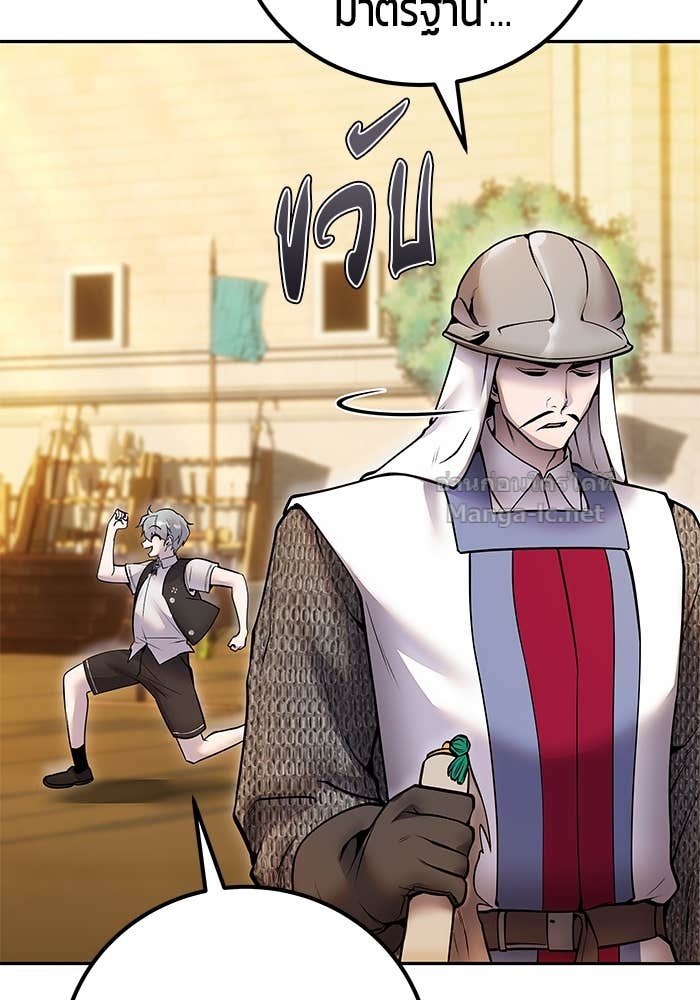 Doujin-Lc- อ่าน โดจิน มังฮวา เกาหลี ญี่ปุ่น จีน แปลไทย แกร่งเกินผู้กล้า แต่ซ่าไม่ได้ ตอนที่ 1 2 3 4 5 6 7 8 9 10 11 12 13 14 ฟรี ไม่มีโฆษณา อ่าน โดจิน Manhwa เกาหลี ญี่ปุ่น จีน เรามีครบ คัดมาให้เน้นๆ โดจิน 18+ รับประกันความฟินโดย Doujin Lc