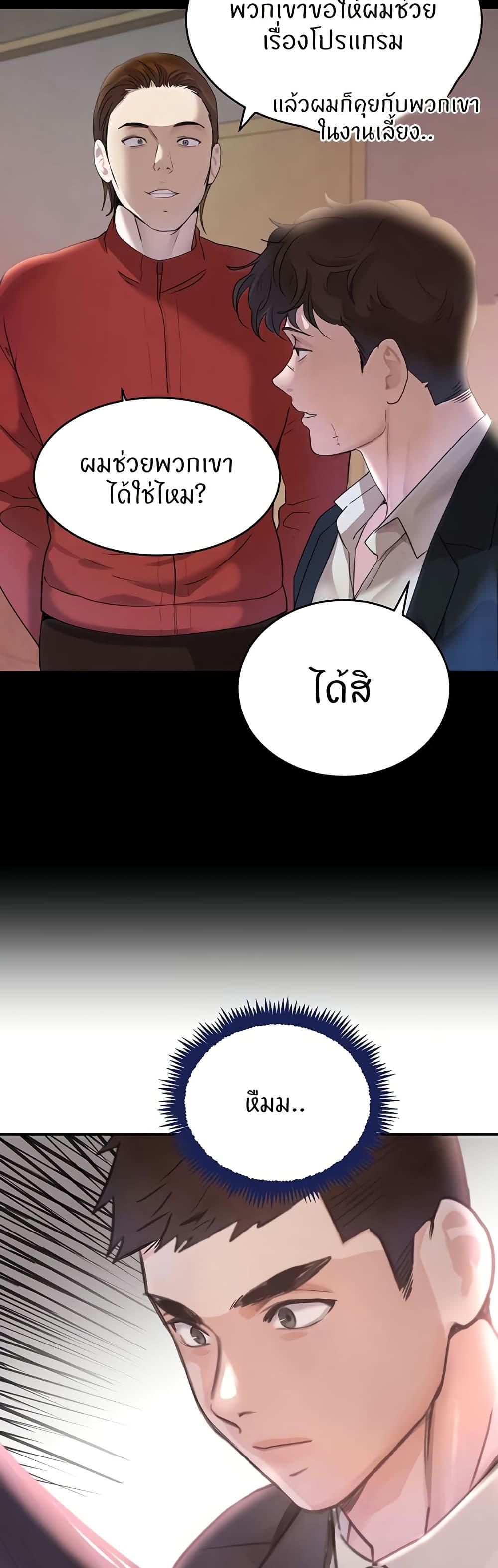 Doujin-Lc- อ่าน โดจิน มังฮวา เกาหลี ญี่ปุ่น จีน แปลไทย The Boss’s Daughter ตอนที่ 1 2 3 4 5 6 7 8 9 10 11 12 13 14 ฟรี ไม่มีโฆษณา อ่าน โดจิน Manhwa เกาหลี ญี่ปุ่น จีน เรามีครบ คัดมาให้เน้นๆ โดจิน 18+ รับประกันความฟินโดย  Doujin Lc