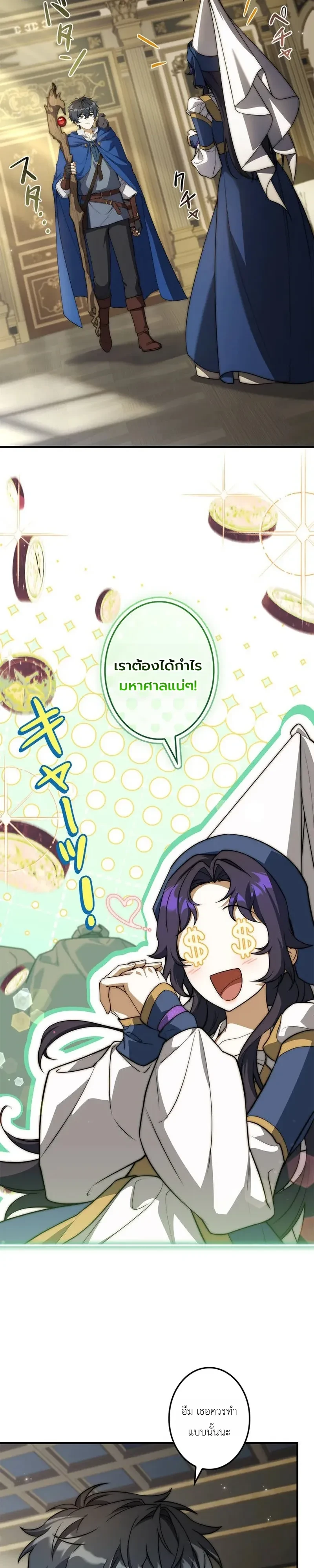 Manga-lc-com อ่านมังงะ อ่านการ์ตูน ออนไลน์ ฟรี I Became a Wizard in a Medieval Fantasy World พลิกชีวิตจอมเว ตอนที่ 1 2 3 4 5 6 7 8 9 10 11 12 13 14 ฟรี ไม่มีโฆษณา Manga-lc - อ่าน มังงะ อ่าน การ์ตูน ออนไลน์ อ่านมังงะ ฟรี