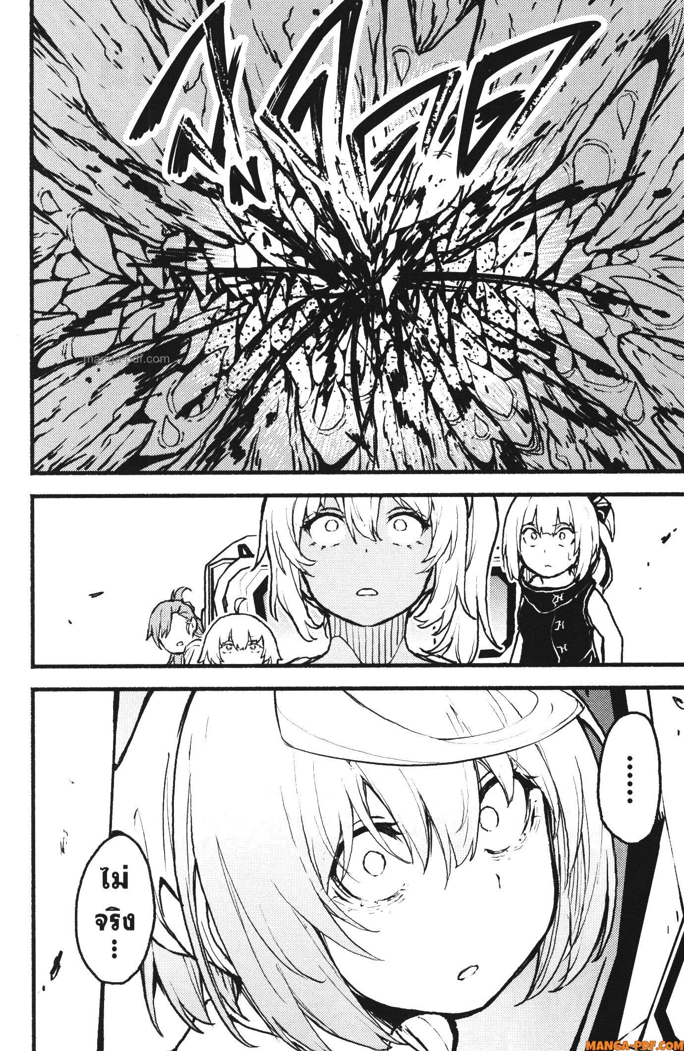 Manga-lc-com อ่านมังงะ อ่านการ์ตูน ออนไลน์ ฟรี Kaminaki Sekai no Kamisama Katsudou โลกนี้ โลกหน้า ข้าก็เป็นพระเจ้า ตอนที่ 1 2 3 4 5 6 7 8 9 10 11 12 13 14 ฟรี ไม่มีโฆษณา Manga-lc - อ่าน มังงะ อ่าน การ์ตูน ออนไลน์ อ่านมังงะ ฟรี