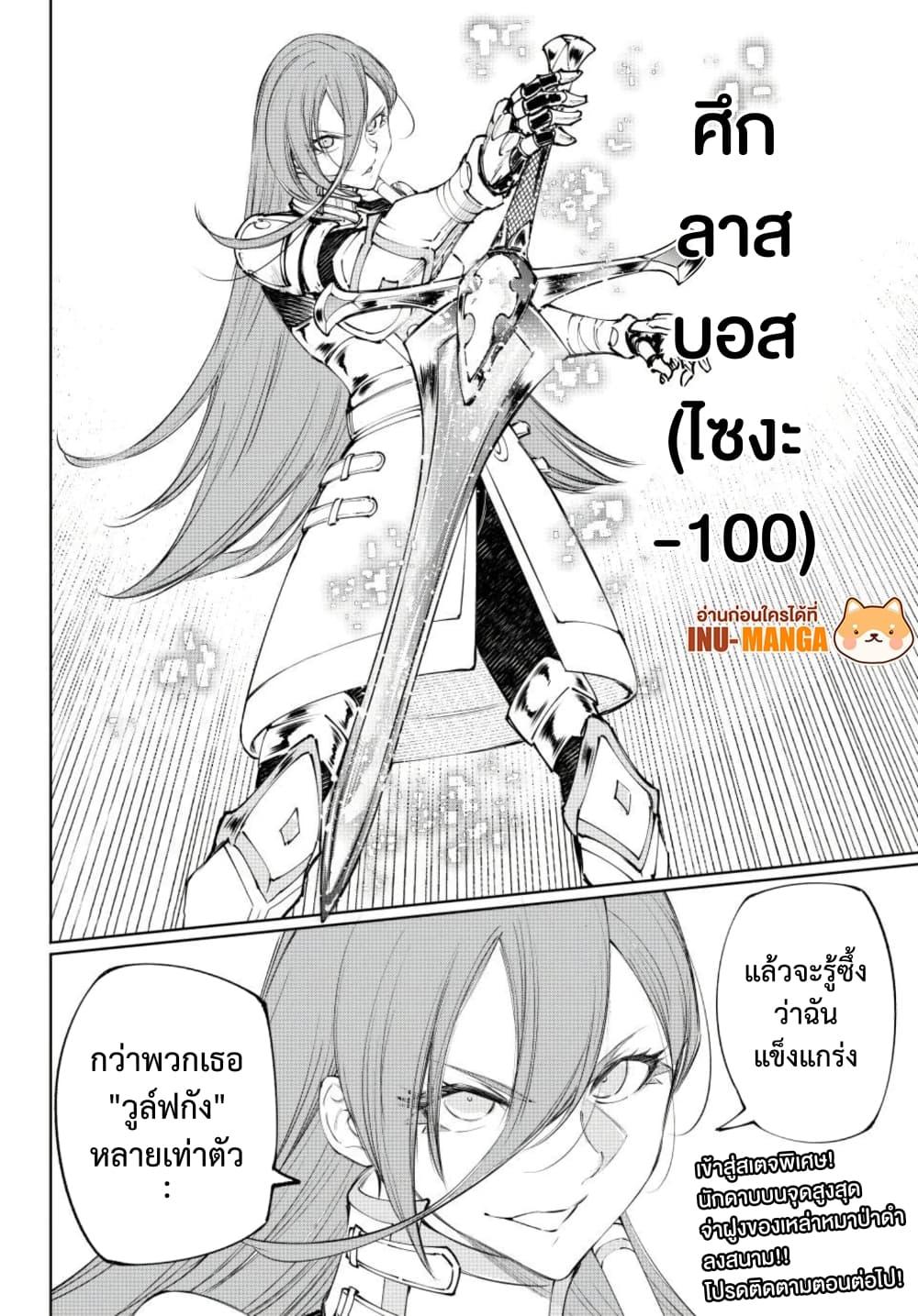 Manga-lc-com อ่านมังงะ อ่านการ์ตูน ออนไลน์ ฟรี Shangri-La Frontier ตอนที่ 1 2 3 4 5 6 7 8 9 10 11 12 13 14 ฟรี ไม่มีโฆษณา Manga-lc - อ่าน มังงะ อ่าน การ์ตูน ออนไลน์ อ่านมังงะ ฟรี