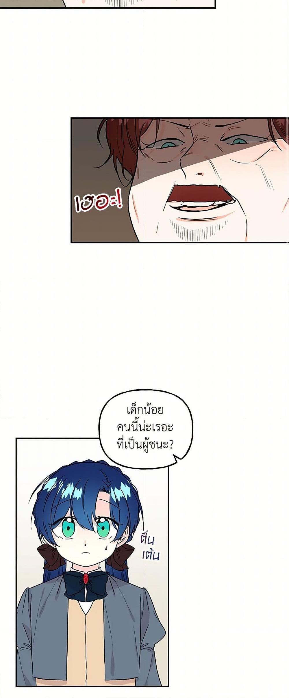 Manga-lc-com อ่านมังงะ อ่านการ์ตูน ออนไลน์ ฟรี Daughter of the Archmage ตอนที่ 1 2 3 4 5 6 7 8 9 10 11 12 13 14 ฟรี ไม่มีโฆษณา Manga-lc - อ่าน มังงะ อ่าน การ์ตูน ออนไลน์ อ่านมังงะ ฟรี