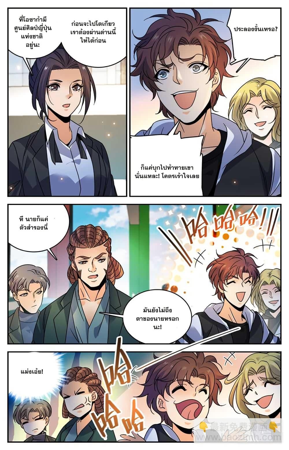 Manga-lc-com อ่านมังงะ อ่านการ์ตูน ออนไลน์ ฟรี Versatile Mage จอมเวทย์เต็มพิกัด ตอนที่ 1 2 3 4 5 6 7 8 9 10 11 12 13 14 ฟรี ไม่มีโฆษณา Manga-lc - อ่าน มังงะ อ่าน การ์ตูน ออนไลน์ อ่านมังงะ ฟรี