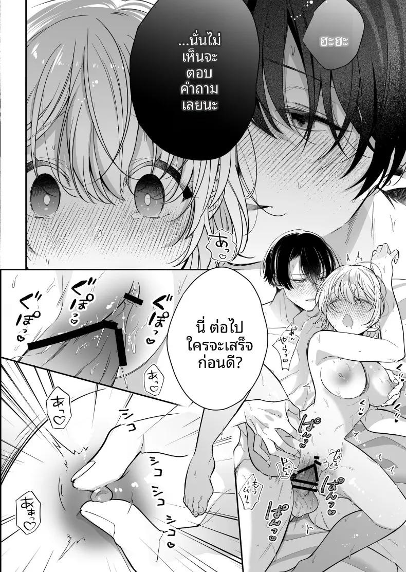 Doujin-Lc- อ่าน โดจิน มังฮวา เกาหลี ญี่ปุ่น จีน แปลไทย การพัฒนาเเสนเย้ายวนใจไปพร้อมกับแฟนหนุ่ม (SHOYA) ตอนที่ 1 2 3 4 5 6 7 8 9 10 11 12 13 14 ฟรี ไม่มีโฆษณา อ่าน โดจิน Manhwa เกาหลี ญี่ปุ่น จีน เรามีครบ คัดมาให้เน้นๆ โดจิน 18+ รับประกันความฟินโดย  Doujin Lc