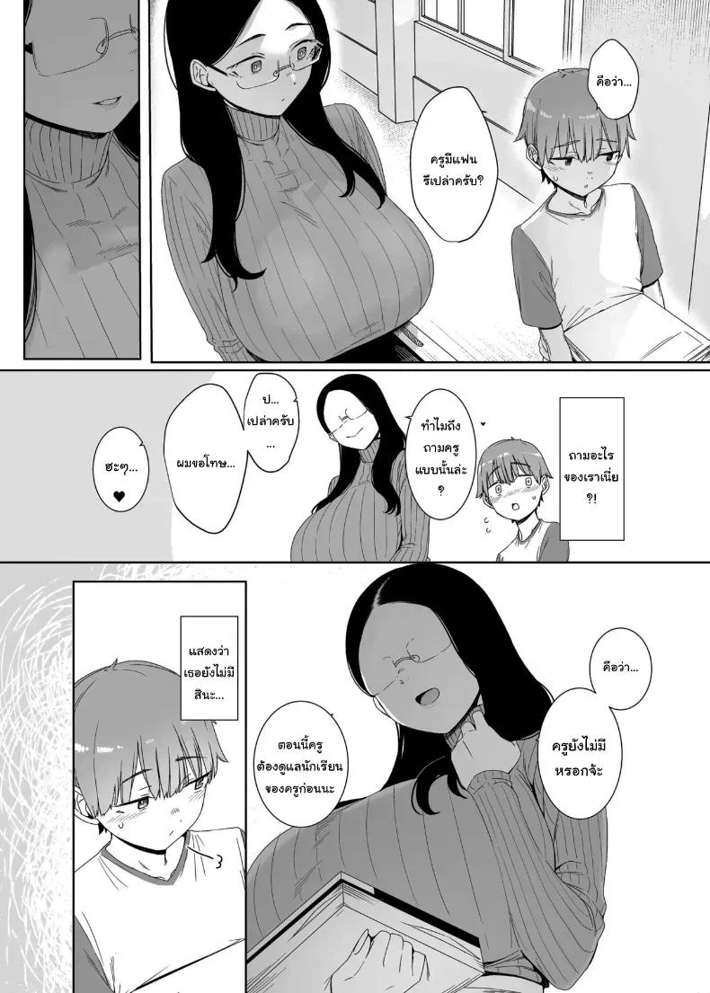 Doujin-Lc- อ่าน โดจิน มังฮวา เกาหลี ญี่ปุ่น จีน แปลไทย ถ้าเป็นคู่รักกันก็คงจะไม่เป็นไรหรอกนะ (Nakamura Regura) ตอนที่ 1 2 3 4 5 6 7 8 9 10 11 12 13 14 ฟรี ไม่มีโฆษณา อ่าน โดจิน Manhwa เกาหลี ญี่ปุ่น จีน เรามีครบ คัดมาให้เน้นๆ โดจิน 18+ รับประกันความฟินโดย  Doujin Lc