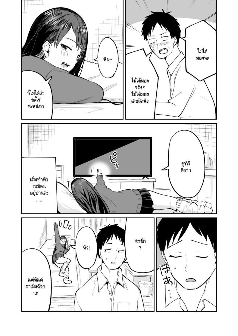 Doujin-Lc- อ่าน โดจิน มังฮวา เกาหลี ญี่ปุ่น จีน แปลไทย ซายากะจัง JK ฟรี [Osuichi Kōhīten] Muryō manko joshikōsei Sayaka-chan ตอนที่ 1 2 3 4 5 6 7 8 9 10 11 12 13 14 ฟรี ไม่มีโฆษณา อ่าน โดจิน Manhwa เกาหลี ญี่ปุ่น จีน เรามีครบ คัดมาให้เน้นๆ โดจิน 18+ รับประกันความฟินโดย  Doujin Lc