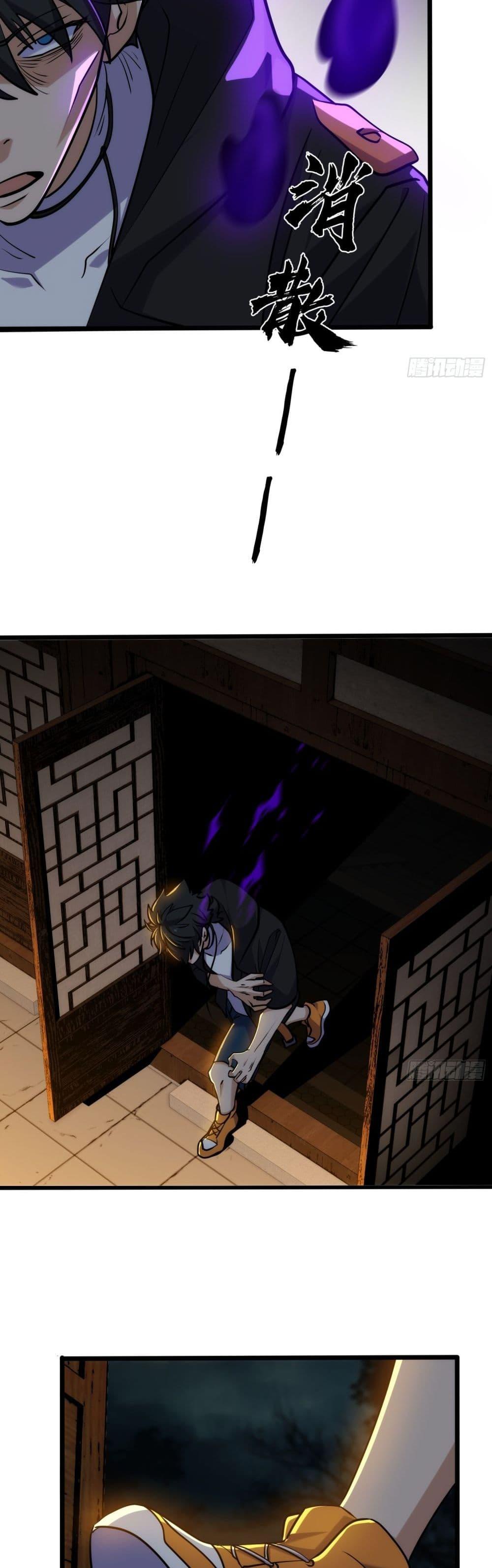 Manga-lc-com อ่านมังงะ อ่านการ์ตูน ออนไลน์ ฟรี Spirit Realm Walker ตอนที่ 1 2 3 4 5 6 7 8 9 10 11 12 13 14 ฟรี ไม่มีโฆษณา Manga-lc - อ่าน มังงะ อ่าน การ์ตูน ออนไลน์ อ่านมังงะ ฟรี