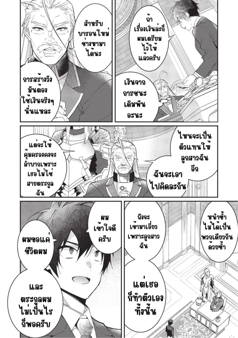 Manga-lc-com อ่านมังงะ อ่านการ์ตูน ออนไลน์ ฟรี Otome Game Sekai wa Mob ni Kibishii Sekai Desu ตอนที่ 1 2 3 4 5 6 7 8 9 10 11 12 13 14 ฟรี ไม่มีโฆษณา Manga-lc - อ่าน มังงะ อ่าน การ์ตูน ออนไลน์ อ่านมังงะ ฟรี