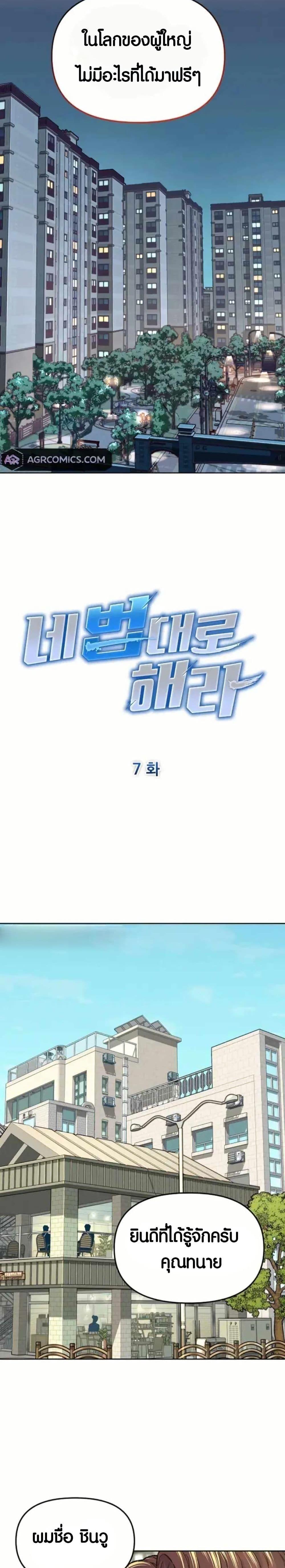 Manga-lc-com อ่านมังงะ อ่านการ์ตูน ออนไลน์ ฟรี Overpower Your Enemies by the Law ตอนที่ 1 2 3 4 5 6 7 8 9 10 11 12 13 14 ฟรี ไม่มีโฆษณา Manga-lc - อ่าน มังงะ อ่าน การ์ตูน ออนไลน์ อ่านมังงะ ฟรี