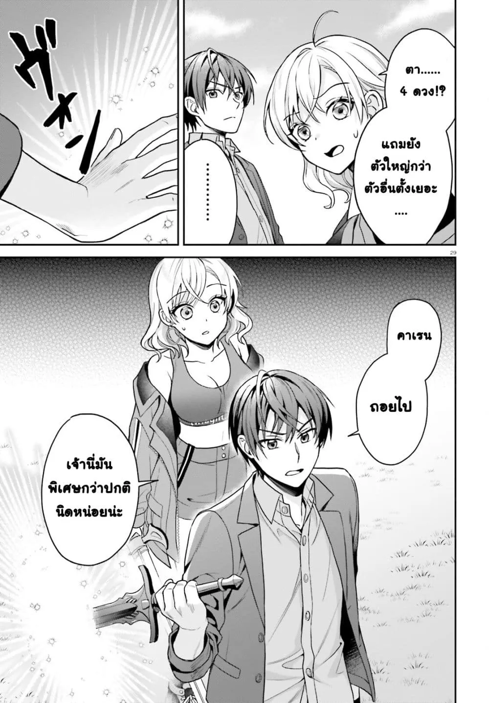 Manga-lc-com อ่านมังงะ อ่านการ์ตูน ออนไลน์ ฟรี Negattemonai Tsuihougo kara no Slow Life ~Intai shita Hazu g ตอนที่ 1 2 3 4 5 6 7 8 9 10 11 12 13 14 ฟรี ไม่มีโฆษณา Manga-lc - อ่าน มังงะ อ่าน การ์ตูน ออนไลน์ อ่านมังงะ ฟรี