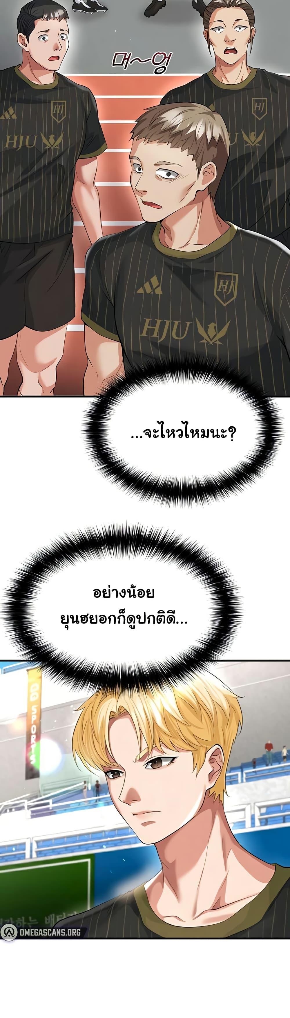 Doujin-Lc- อ่าน โดจิน มังฮวา เกาหลี ญี่ปุ่น จีน แปลไทย The Hottie’s Good ตอนที่ 1 2 3 4 5 6 7 8 9 10 11 12 13 14 ฟรี ไม่มีโฆษณา อ่าน โดจิน Manhwa เกาหลี ญี่ปุ่น จีน เรามีครบ คัดมาให้เน้นๆ โดจิน 18+ รับประกันความฟินโดย  Doujin Lc