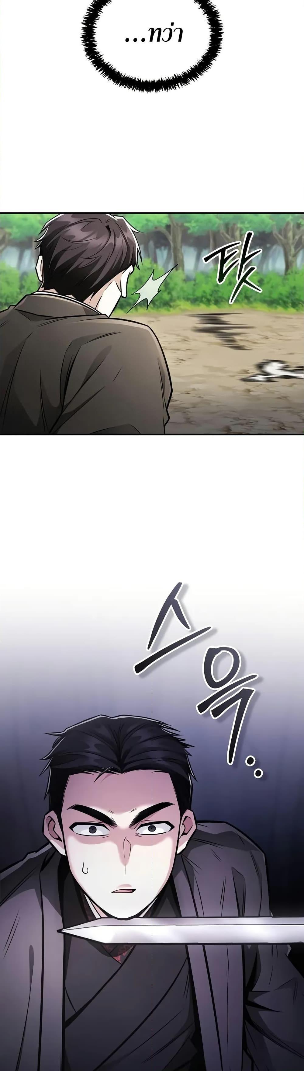 Manga-lc-com อ่านมังงะ อ่านการ์ตูน ออนไลน์ ฟรี Mount Hua Sect’s Genius Phantom Swordsman ตอนที่ 1 2 3 4 5 6 7 8 9 10 11 12 13 14 ฟรี ไม่มีโฆษณา Manga-lc - อ่าน มังงะ อ่าน การ์ตูน ออนไลน์ อ่านมังงะ ฟรี