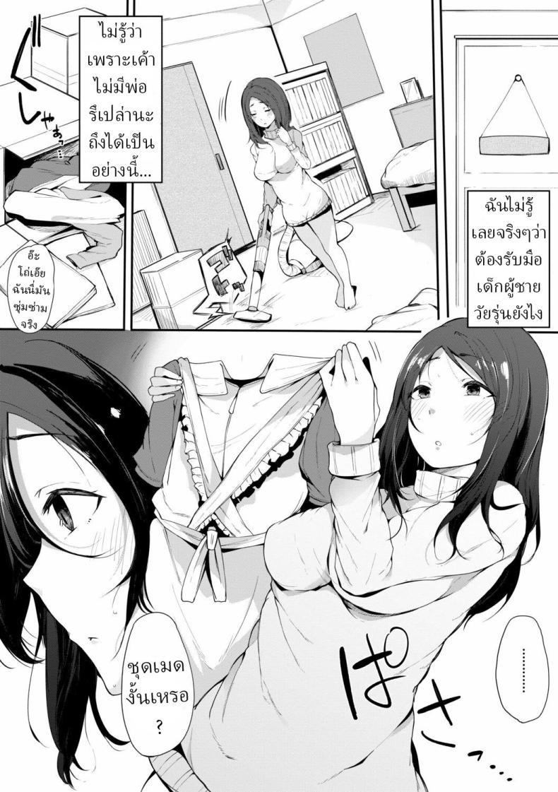 Doujin-Lc- อ่าน โดจิน มังฮวา เกาหลี ญี่ปุ่น จีน แปลไทย เมดส่วนตัว [Sakurayu Hal] ตอนที่ 1 2 3 4 5 6 7 8 9 10 11 12 13 14 ฟรี ไม่มีโฆษณา อ่าน โดจิน Manhwa เกาหลี ญี่ปุ่น จีน เรามีครบ คัดมาให้เน้นๆ โดจิน 18+ รับประกันความฟินโดย  Doujin Lc