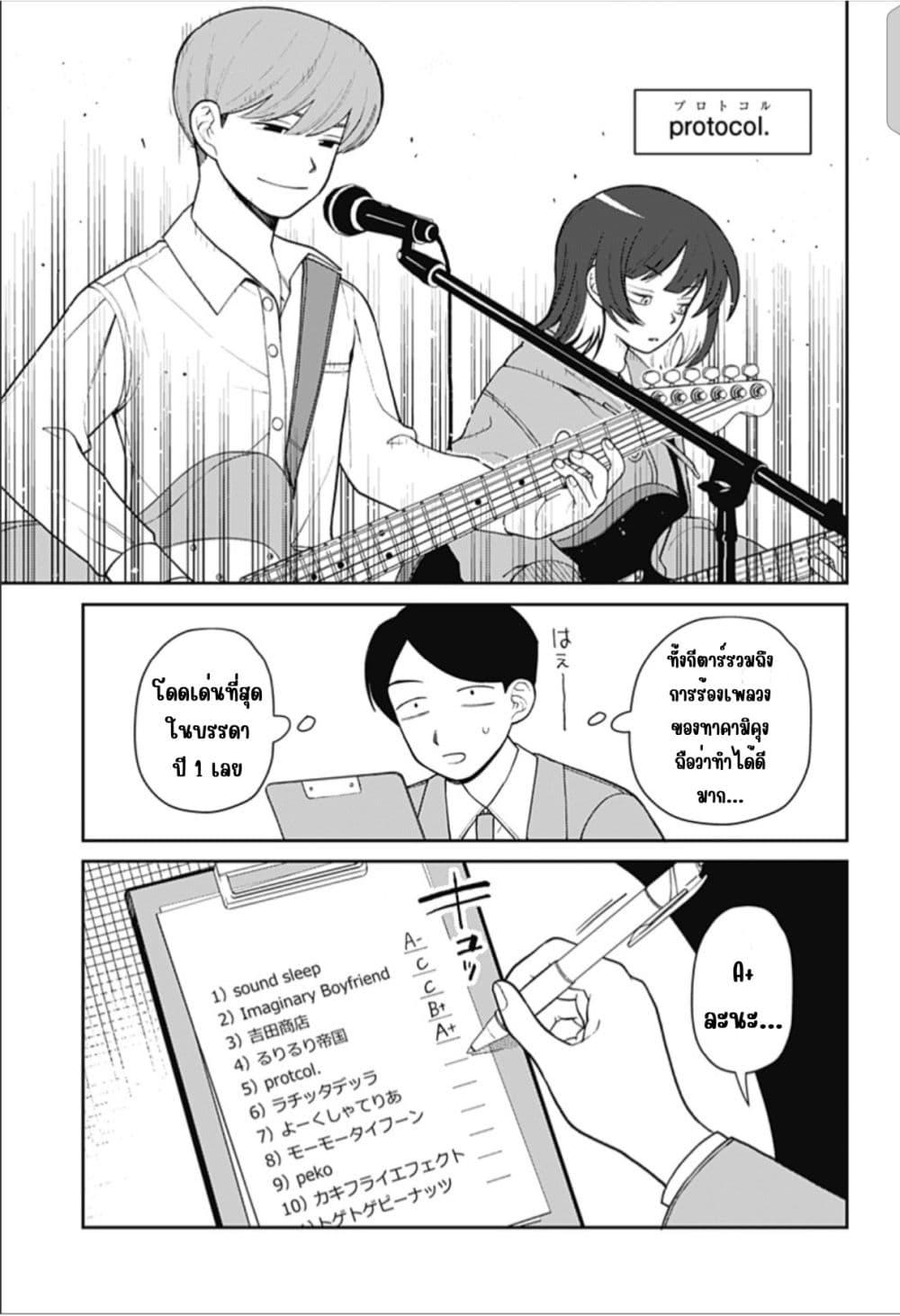Manga-lc-com อ่านมังงะ อ่านการ์ตูน ออนไลน์ ฟรี Girl Meets Rock! ตอนที่ 1 2 3 4 5 6 7 8 9 10 11 12 13 14 ฟรี ไม่มีโฆษณา Manga-lc - อ่าน มังงะ อ่าน การ์ตูน ออนไลน์ อ่านมังงะ ฟรี