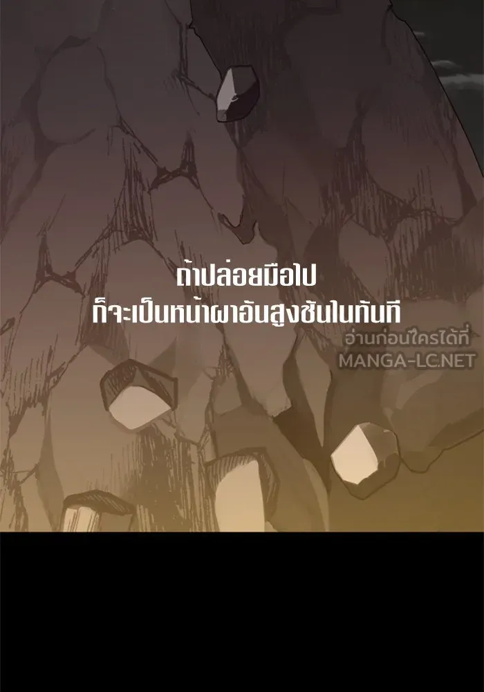 ชิงชีวิตพลิกลิขิตชะตา ตอนที่ 26. ด้านนอกกรงนก รูปที่ 66