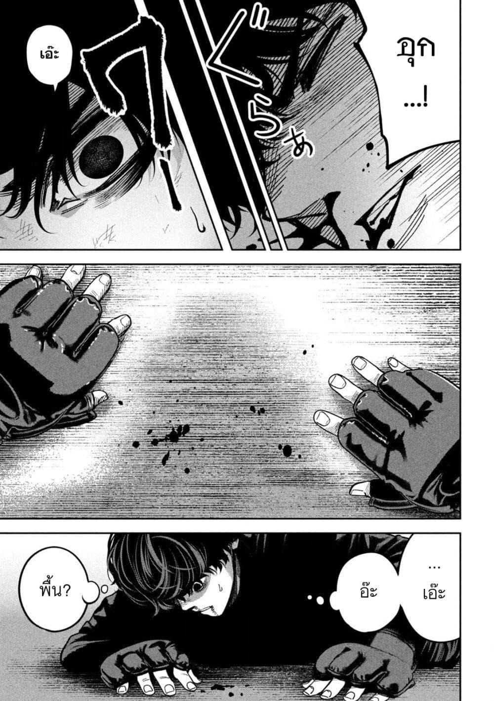 Manga-lc-com อ่านมังงะ อ่านการ์ตูน ออนไลน์ ฟรี Koroshi to Uso no Marriage ตอนที่ 1 2 3 4 5 6 7 8 9 10 11 12 13 14 ฟรี ไม่มีโฆษณา Manga-lc - อ่าน มังงะ อ่าน การ์ตูน ออนไลน์ อ่านมังงะ ฟรี