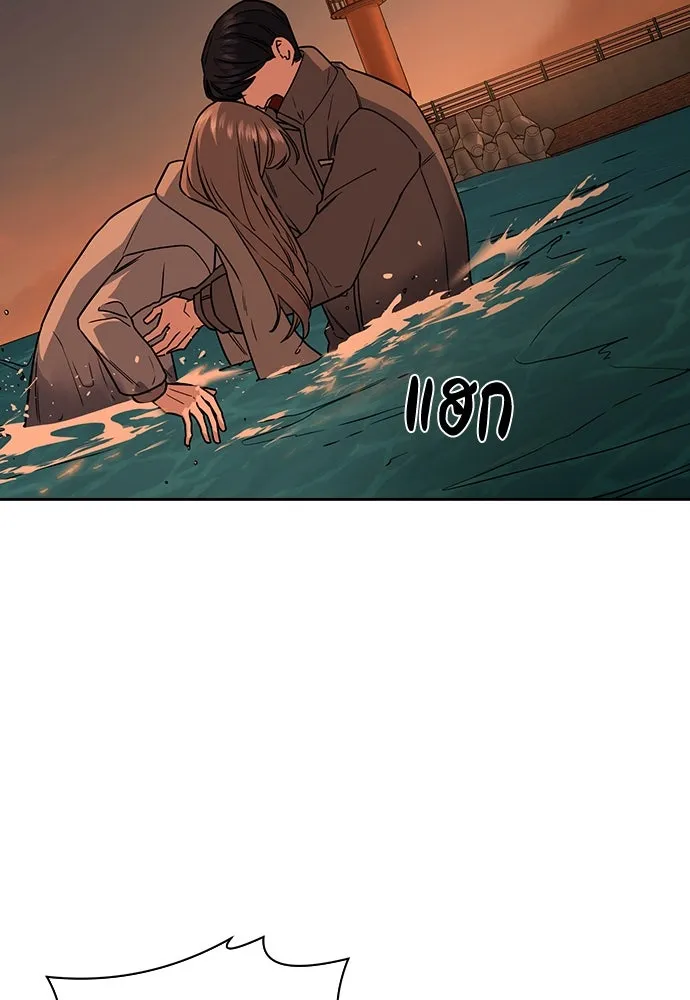 รักแล้วห้ามเลิก ตอนที่ 5 รูปที่ 127