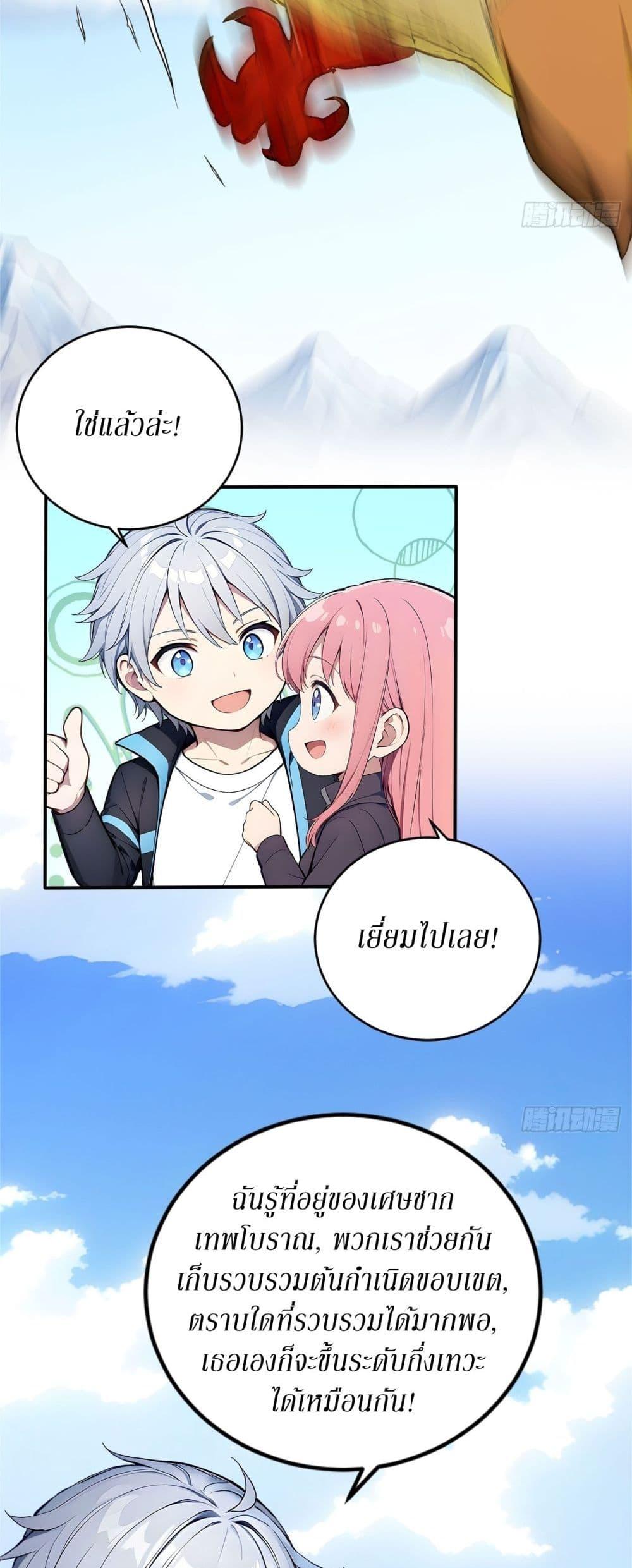 Manga-lc-com อ่านมังงะ อ่านการ์ตูน ออนไลน์ ฟรี Gods Of All People I Sacrificed Hundreds Of Millions Of Living Beings To Become A God ตอนที่ 1 2 3 4 5 6 7 8 9 10 11 12 13 14 ฟรี ไม่มีโฆษณา Manga-lc - อ่าน มังงะ อ่าน การ์ตูน ออนไลน์ อ่านมังงะ ฟรี