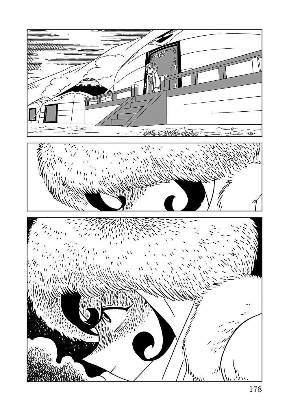 Manga-lc-com อ่านมังงะ อ่านการ์ตูน ออนไลน์ ฟรี Tenmaku no Jaadugar ตอนที่ 1 2 3 4 5 6 7 8 9 10 11 12 13 14 ฟรี ไม่มีโฆษณา Manga-lc - อ่าน มังงะ อ่าน การ์ตูน ออนไลน์ อ่านมังงะ ฟรี