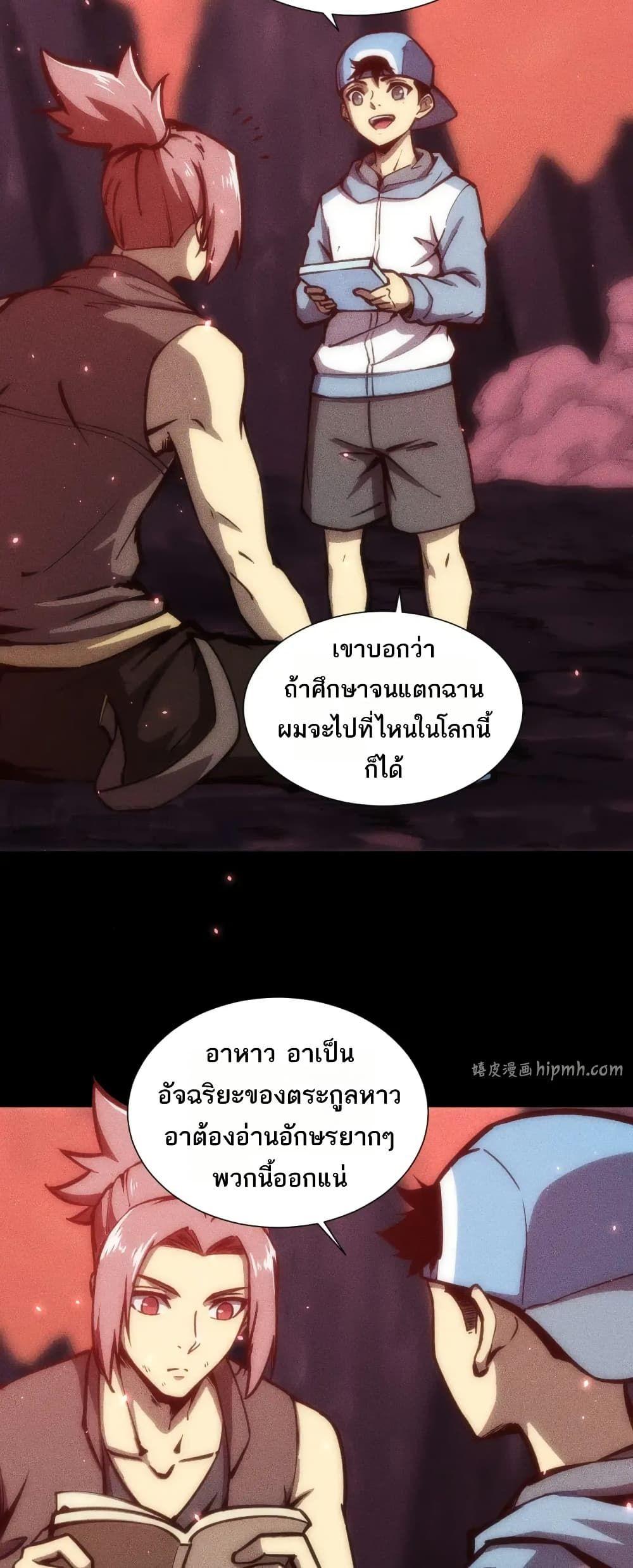 Manga-lc-com อ่านมังงะ อ่านการ์ตูน ออนไลน์ ฟรี The End of the World The Emperor Banner Invites All Female ตอนที่ 1 2 3 4 5 6 7 8 9 10 11 12 13 14 ฟรี ไม่มีโฆษณา Manga-lc - อ่าน มังงะ อ่าน การ์ตูน ออนไลน์ อ่านมังงะ ฟรี