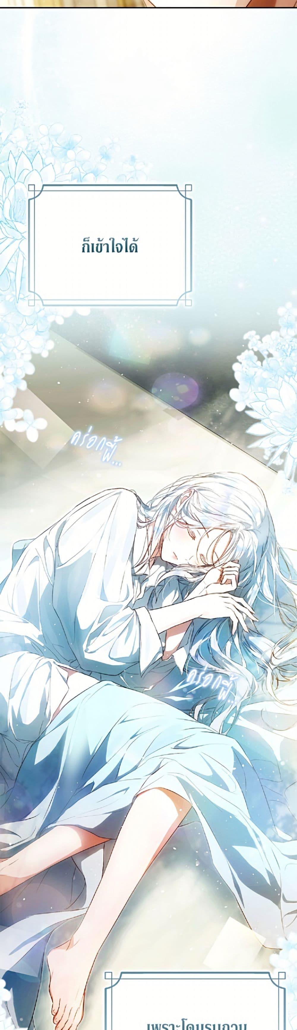 Manga-lc-com อ่านมังงะ อ่านการ์ตูน ออนไลน์ ฟรี I Became the Wife of the Male Lead ตอนที่ 1 2 3 4 5 6 7 8 9 10 11 12 13 14 ฟรี ไม่มีโฆษณา Manga-lc - อ่าน มังงะ อ่าน การ์ตูน ออนไลน์ อ่านมังงะ ฟรี