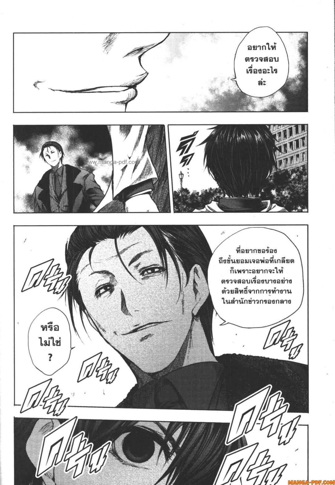 Manga-lc-com อ่านมังงะ อ่านการ์ตูน ออนไลน์ ฟรี Battle in 5 Seconds After Meeting ตอนที่ 1 2 3 4 5 6 7 8 9 10 11 12 13 14 ฟรี ไม่มีโฆษณา Manga-lc - อ่าน มังงะ อ่าน การ์ตูน ออนไลน์ อ่านมังงะ ฟรี