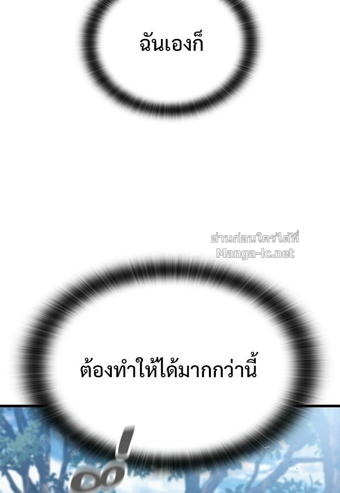 Doujin-Lc- อ่าน โดจิน มังฮวา เกาหลี ญี่ปุ่น จีน แปลไทย อัศวินวันเดียว ตอนที่ 1 2 3 4 5 6 7 8 9 10 11 12 13 14 ฟรี ไม่มีโฆษณา อ่าน โดจิน Manhwa เกาหลี ญี่ปุ่น จีน เรามีครบ คัดมาให้เน้นๆ โดจิน 18+ รับประกันความฟินโดย Doujin Lc