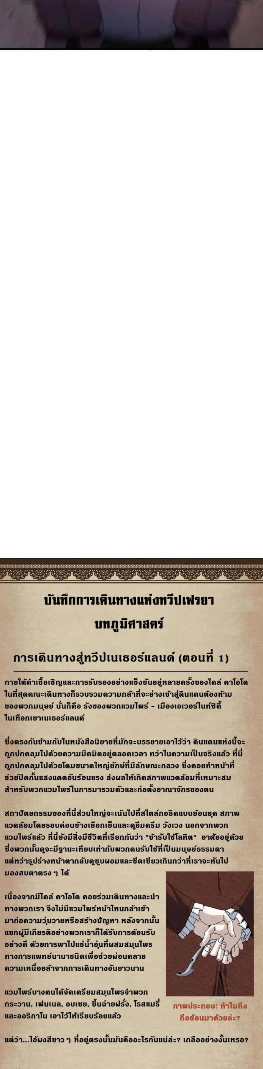 Manga-lc-com อ่านมังงะ อ่านการ์ตูน ออนไลน์ ฟรี Guardian of the Witch’s Prison ตอนที่ 1 2 3 4 5 6 7 8 9 10 11 12 13 14 ฟรี ไม่มีโฆษณา Manga-lc - อ่าน มังงะ อ่าน การ์ตูน ออนไลน์ อ่านมังงะ ฟรี