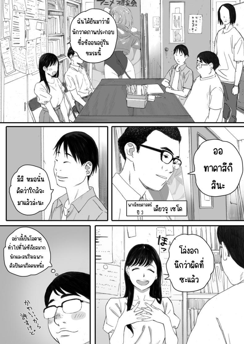 Doujin-Lc- อ่าน โดจิน มังฮวา เกาหลี ญี่ปุ่น จีน แปลไทย แฟนผมเป็นกลายเป็นเจ้าหญิงของกลุ่มโอตาคุ (Arai Kei) ตอนที่ 1 2 3 4 5 6 7 8 9 10 11 12 13 14 ฟรี ไม่มีโฆษณา อ่าน โดจิน Manhwa เกาหลี ญี่ปุ่น จีน เรามีครบ คัดมาให้เน้นๆ โดจิน 18+ รับประกันความฟินโดย  Doujin Lc