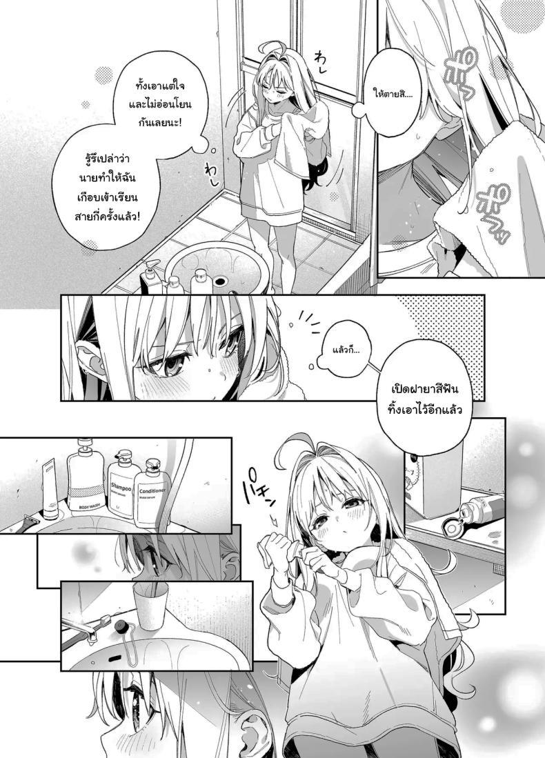 Doujin-Lc- อ่าน โดจิน มังฮวา เกาหลี ญี่ปุ่น จีน แปลไทย แค่อยากจะขอโทษ (C105) [Ringo no Naru Ki (Kise Itsuki)] Melting Snow -Epilogue- ตอนที่ 1 2 3 4 5 6 7 8 9 10 11 12 13 14 ฟรี ไม่มีโฆษณา อ่าน โดจิน Manhwa เกาหลี ญี่ปุ่น จีน เรามีครบ คัดมาให้เน้นๆ โดจิน 18+ รับประกันความฟินโดย  Doujin Lc
