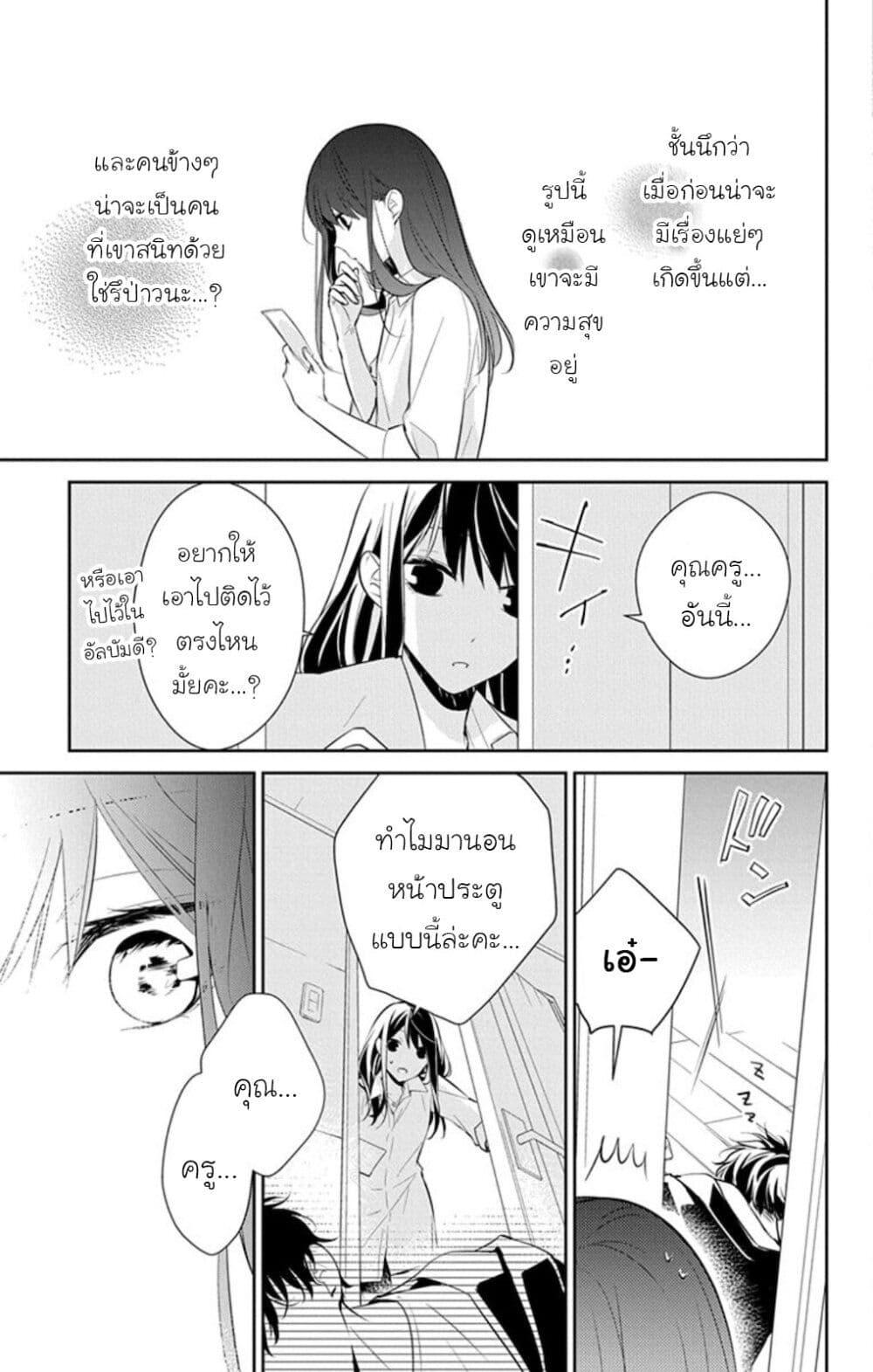 Manga-lc-com อ่านมังงะ อ่านการ์ตูน ออนไลน์ ฟรี Tsuiraku JK to Haijin Kyoushi ตอนที่ 1 2 3 4 5 6 7 8 9 10 11 12 13 14 ฟรี ไม่มีโฆษณา Manga-lc - อ่าน มังงะ อ่าน การ์ตูน ออนไลน์ อ่านมังงะ ฟรี