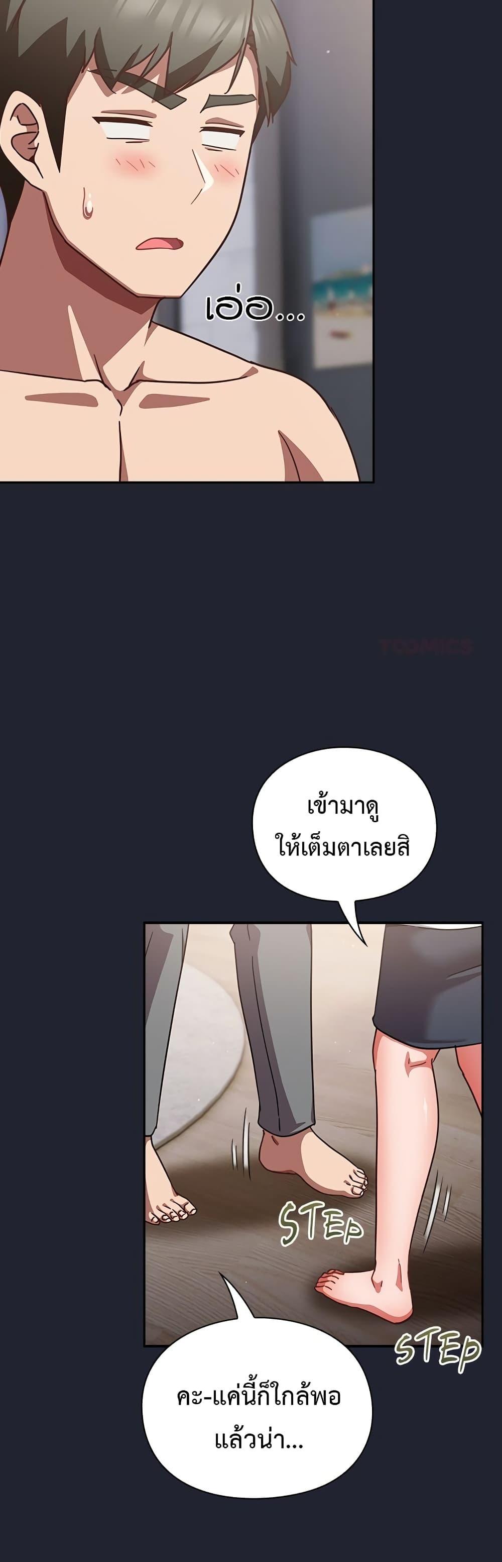 Doujin-Lc- อ่าน โดจิน มังฮวา เกาหลี ญี่ปุ่น จีน แปลไทย Let’s Play Hooky ตอนที่ 1 2 3 4 5 6 7 8 9 10 11 12 13 14 ฟรี ไม่มีโฆษณา อ่าน โดจิน Manhwa เกาหลี ญี่ปุ่น จีน เรามีครบ คัดมาให้เน้นๆ โดจิน 18+ รับประกันความฟินโดย  Doujin Lc